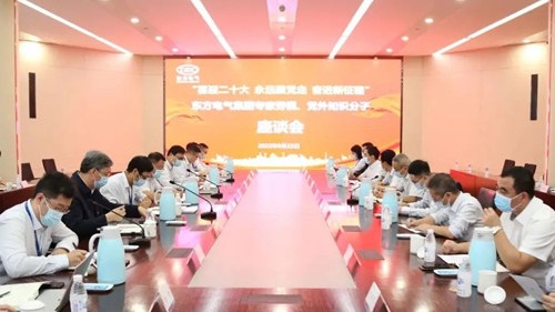 尊龙人生就是博ag(中国优质)股份有限公司