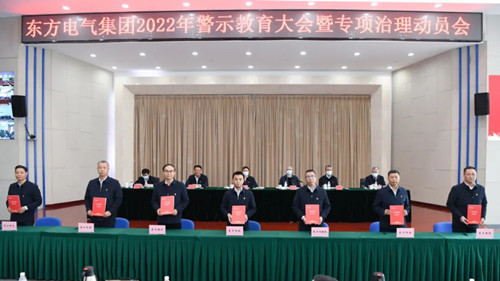 尊龙人生就是博ag(中国优质)股份有限公司