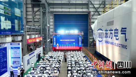 全球最大18兆瓦直驱海上风电机组下线仪式现场。中国尊龙人生就是博ag集团有限公司供图