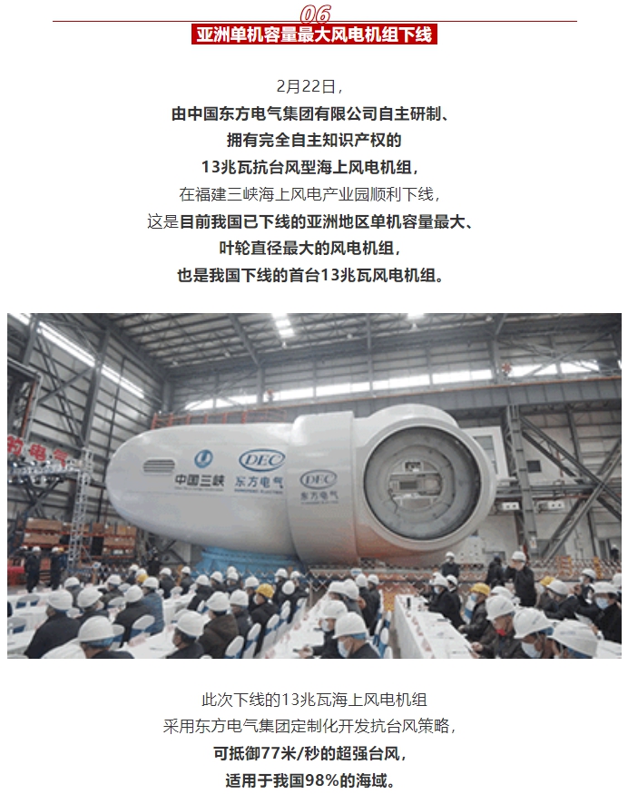 尊龙人生就是博ag(中国优质)股份有限公司