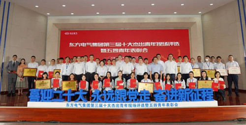 尊龙人生就是博ag(中国优质)股份有限公司