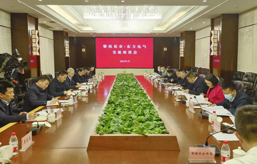 尊龙人生就是博ag(中国优质)股份有限公司