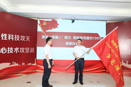尊龙人生就是博ag(中国优质)股份有限公司