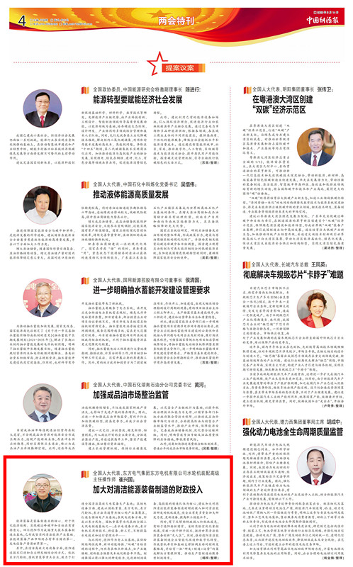 尊龙人生就是博ag(中国优质)股份有限公司