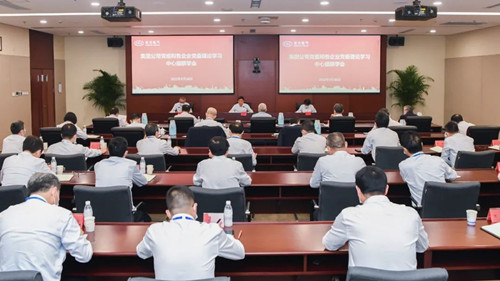 尊龙人生就是博ag(中国优质)股份有限公司