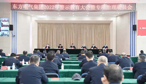尊龙人生就是博ag(中国优质)股份有限公司