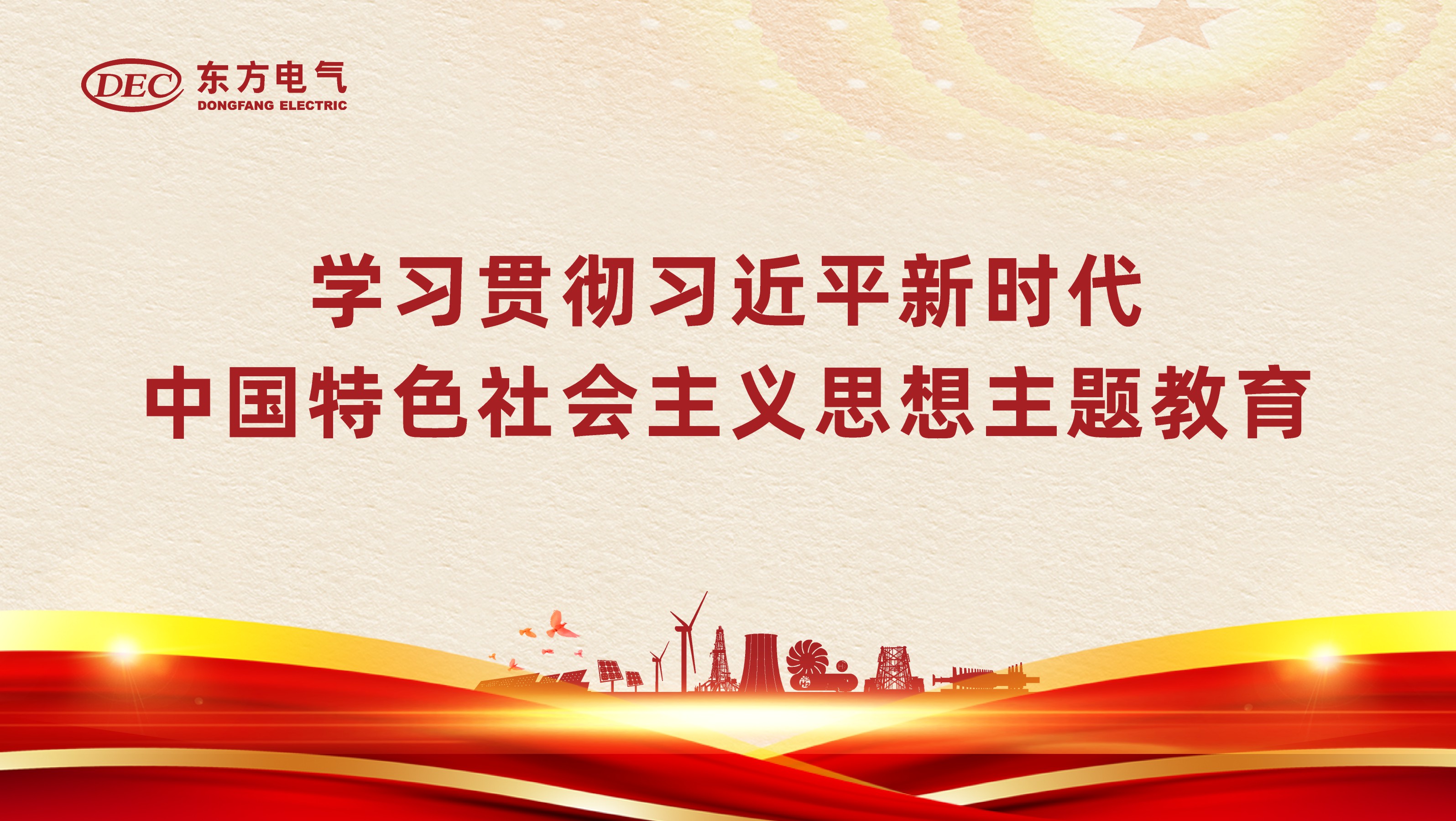 尊龙人生就是博ag(中国优质)股份有限公司